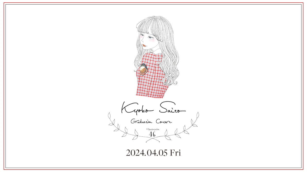 Kyoko Saito Graduation Concert