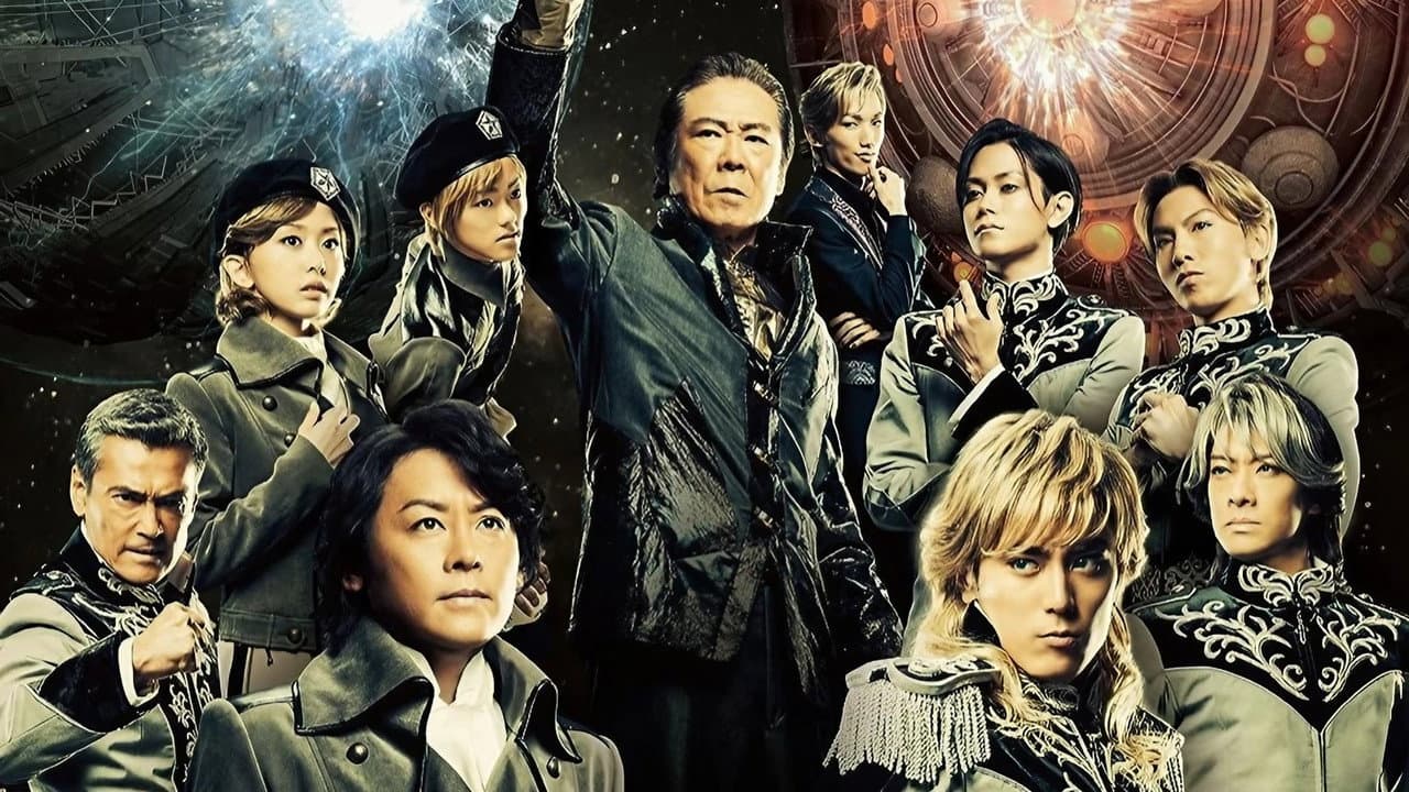 Legend of the Galactic Heroes Chapter 4 Sho Zenpen Gekitotsu Zenya