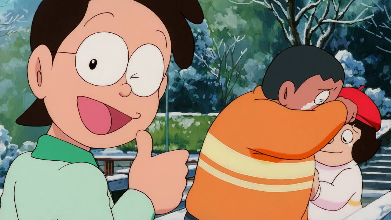 Doraemon: Ganbare! Gian!!