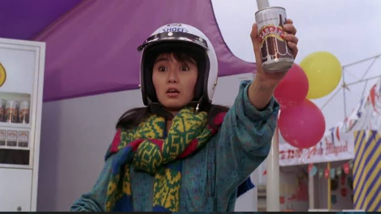 It's a Drink! It's a Bomb!