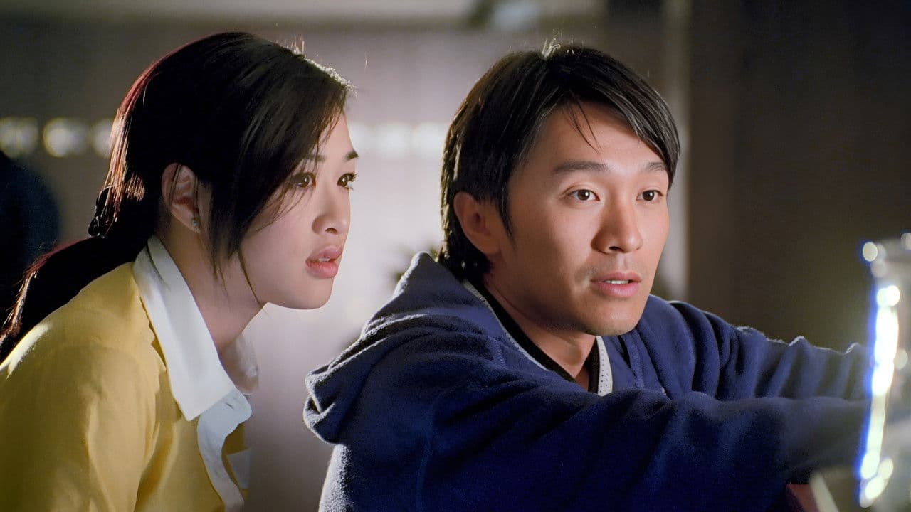 All's Well, End's Well '97