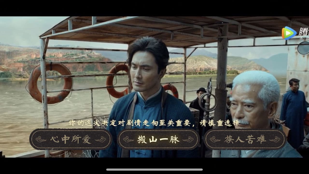 The Last Mountain Moving Taoist in the Dragon Ridge Cave