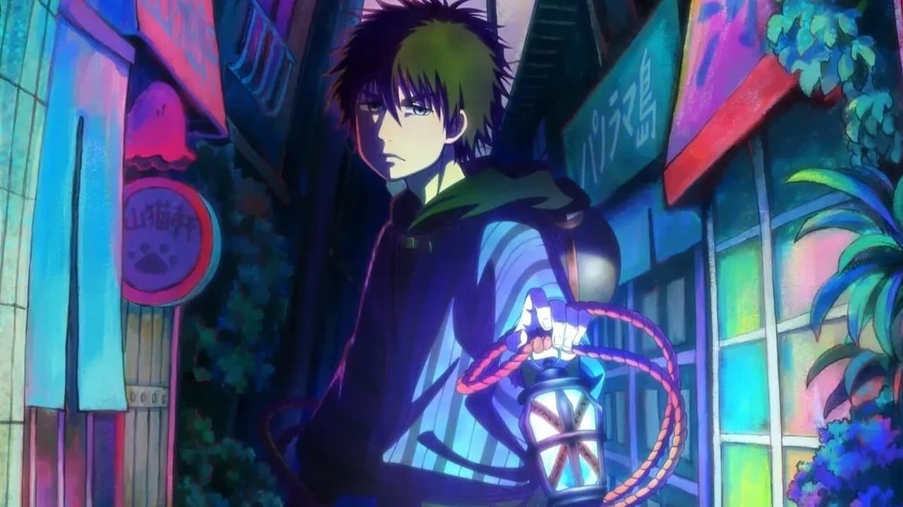 Dekin no Mogura: The Earthbound Mole