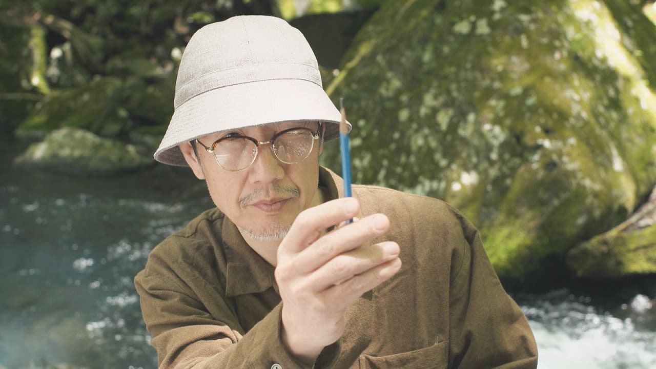 Love Juice Art: Body and Time