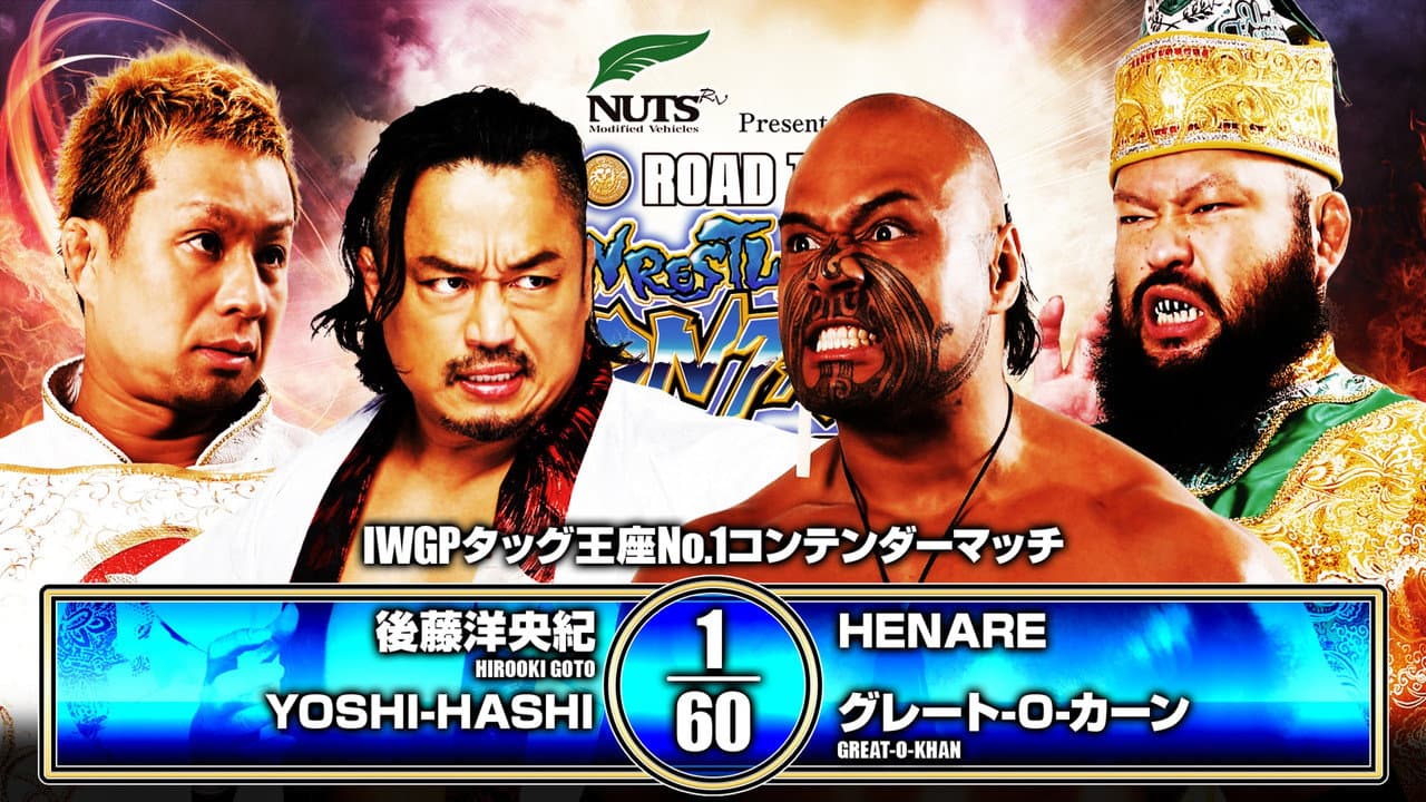NJPW Road to Wrestling Dontaku 2026 - Day 2