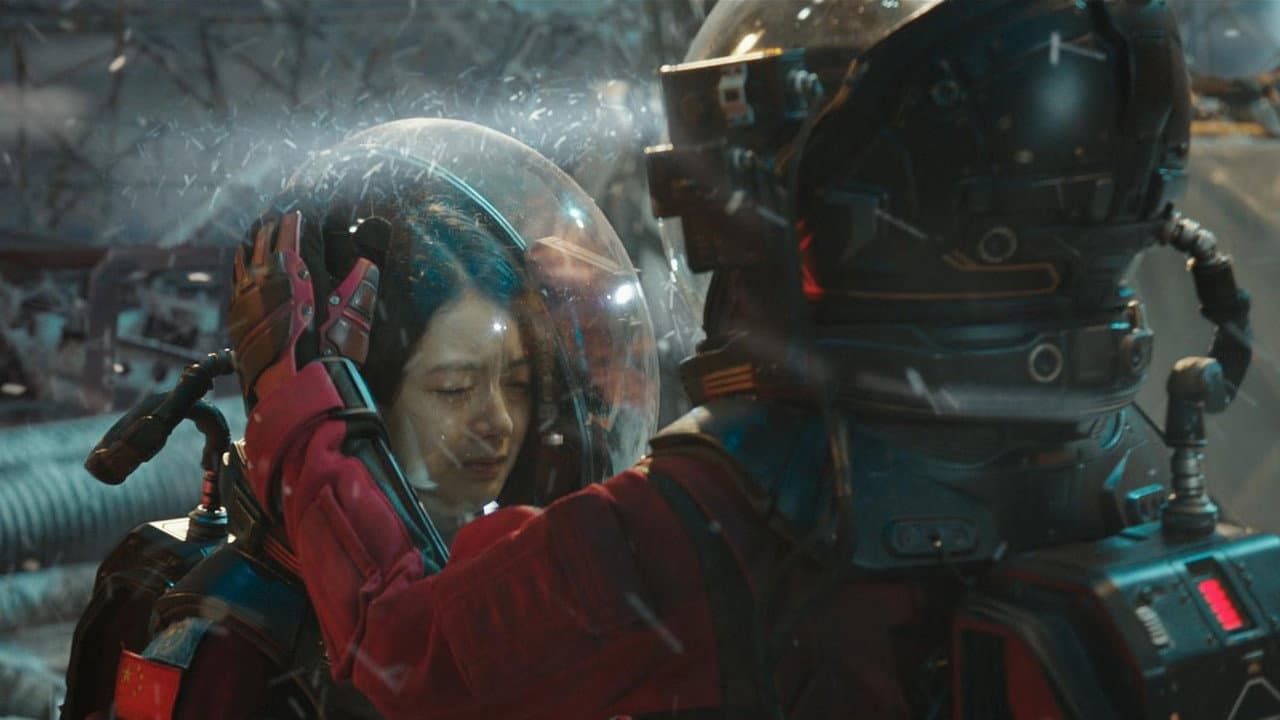 The Wandering Earth: Beyond 2020 Special Edition