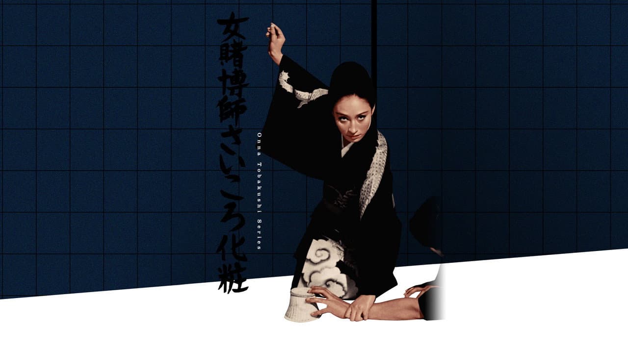 Two Enemy Women Gamblers