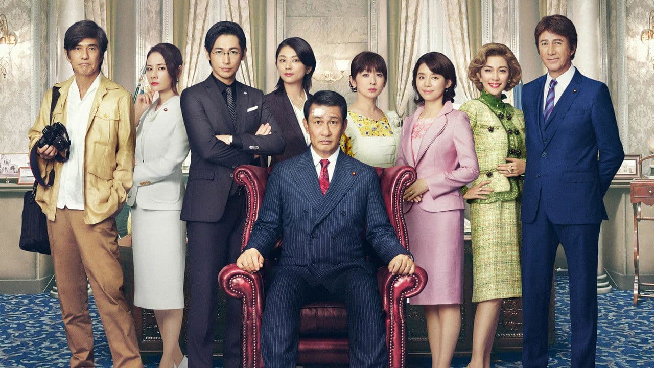 Hit Me Anyone One More Time