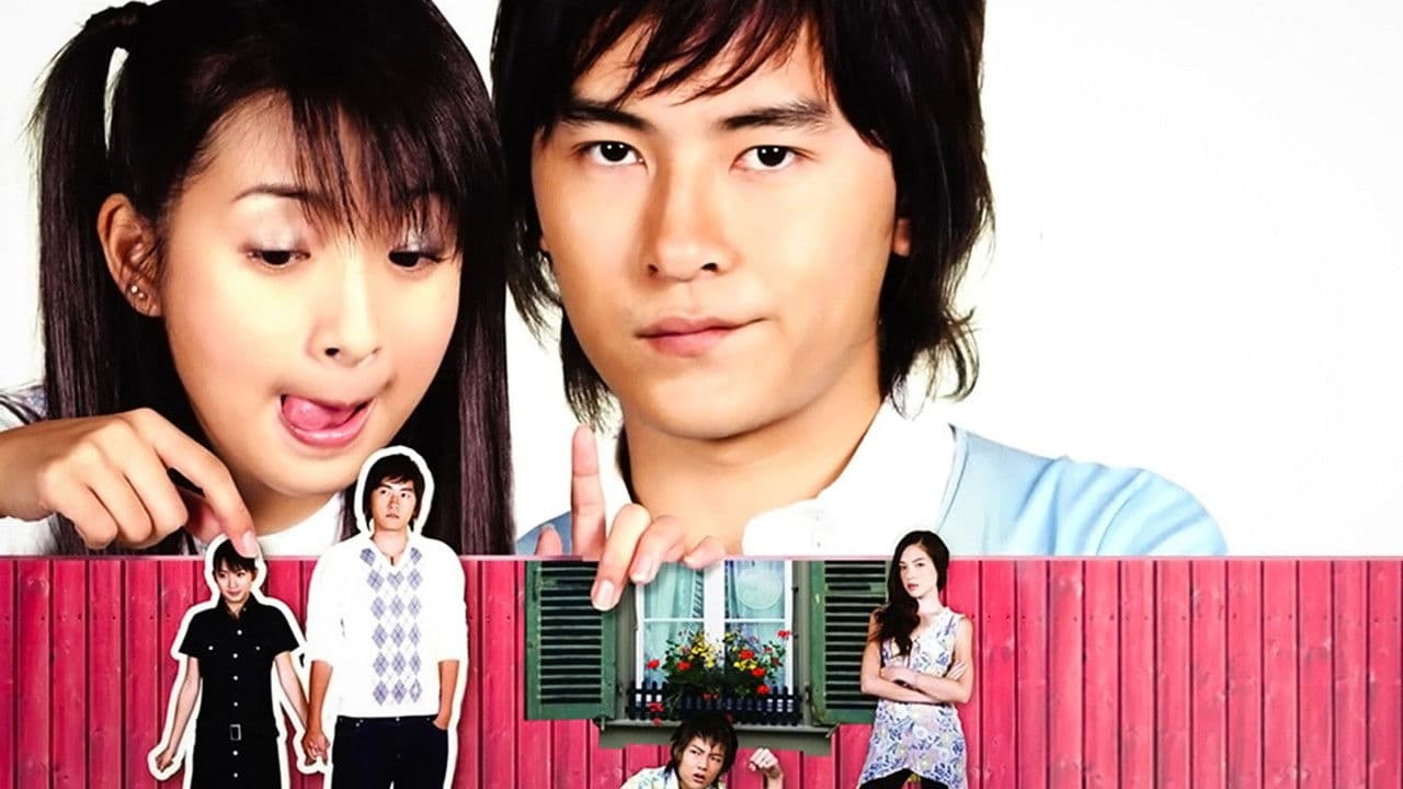 It Started With a Kiss