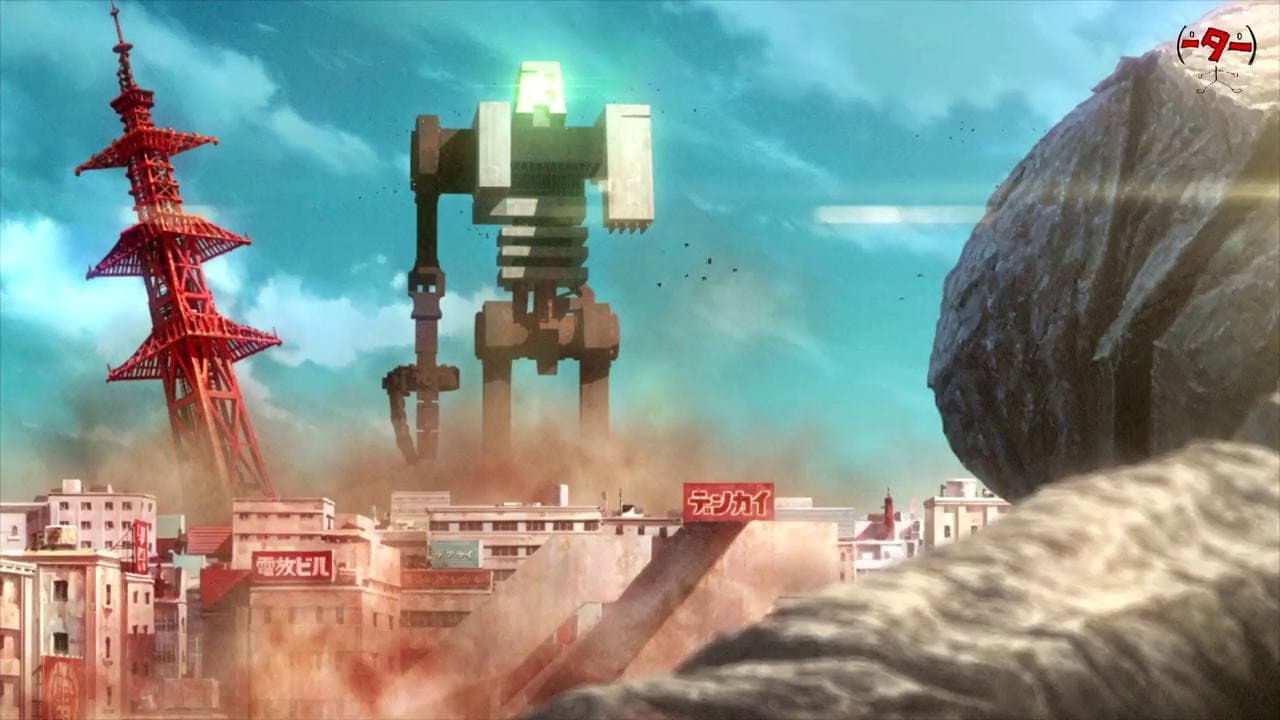 PP33 -POWER PLANT No.33-