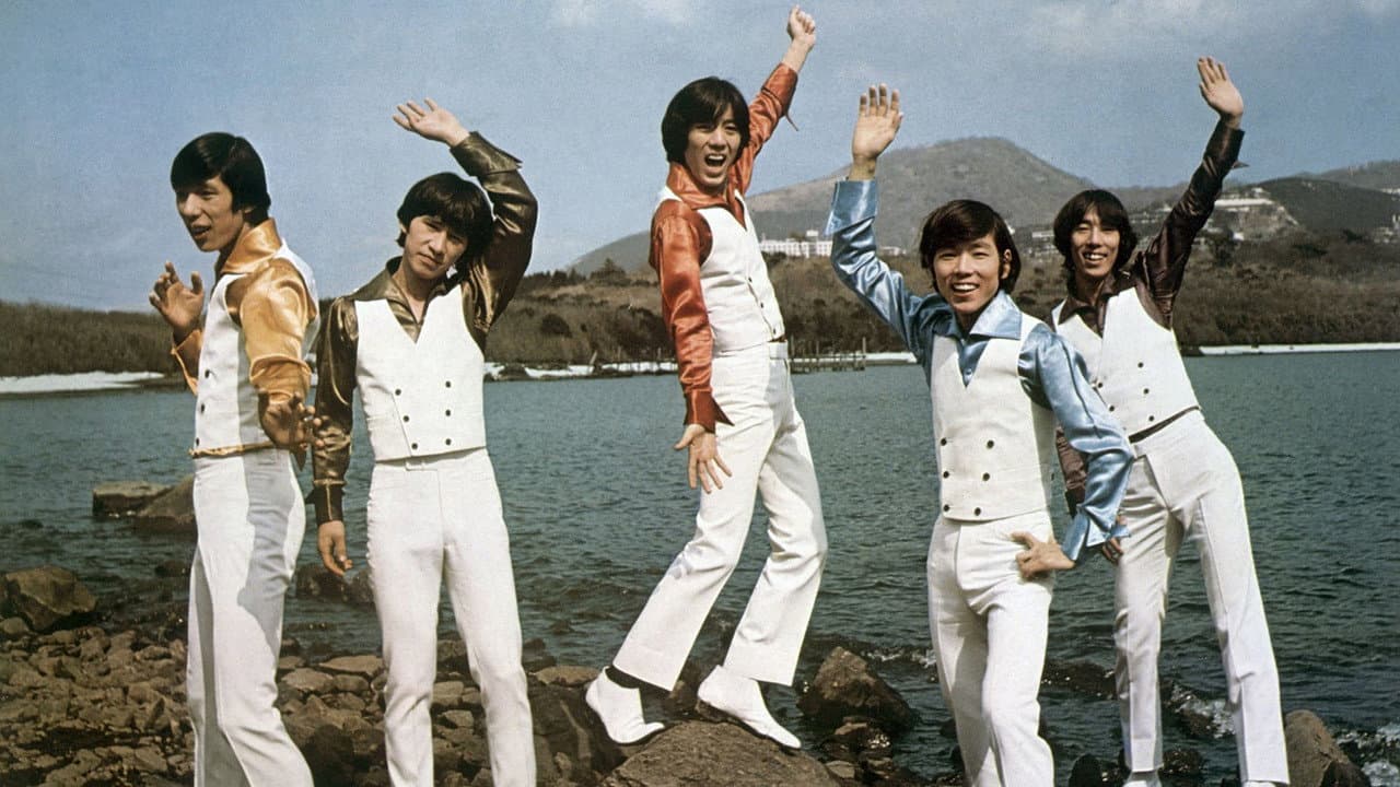 The Tigers: The World is Waiting For Us