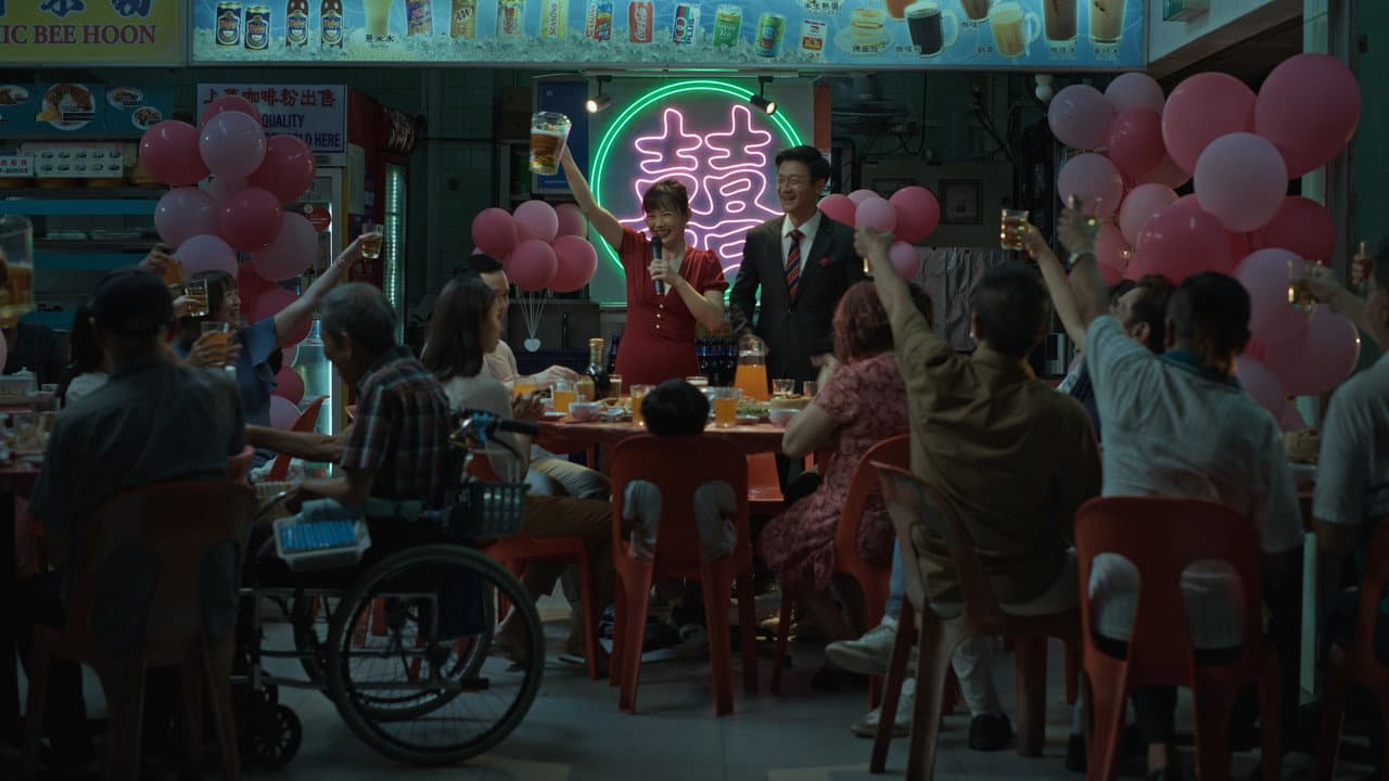 We Are All Strangers