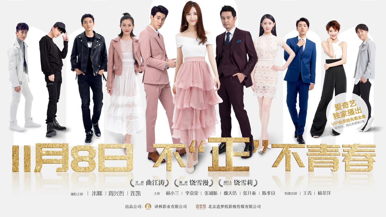 The Elfin's Golden Castle