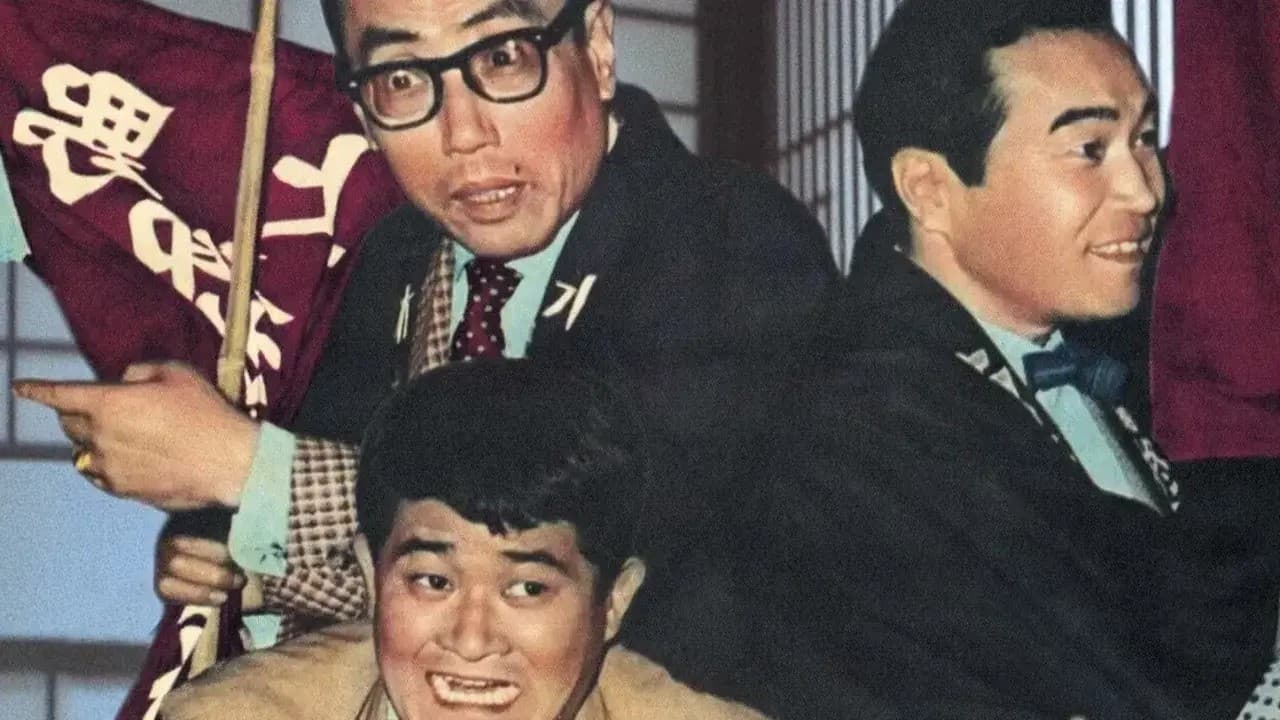 The Hotelman's Holiday