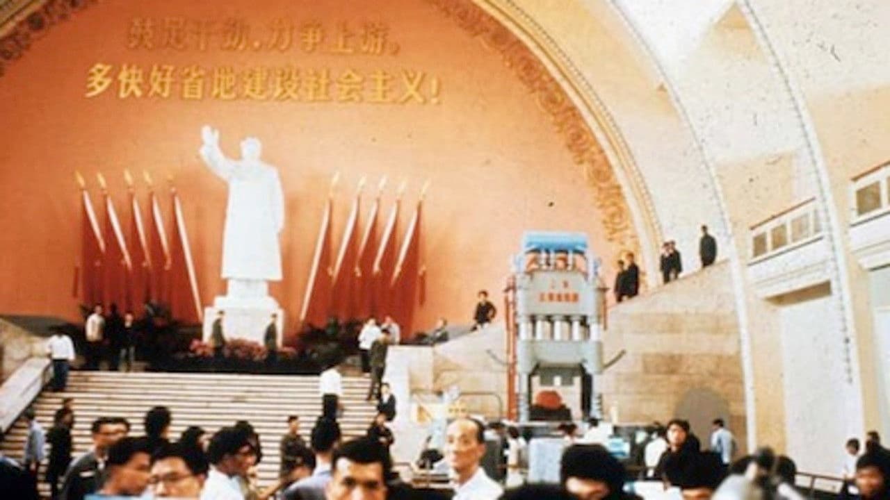 Chung Kuo: China
