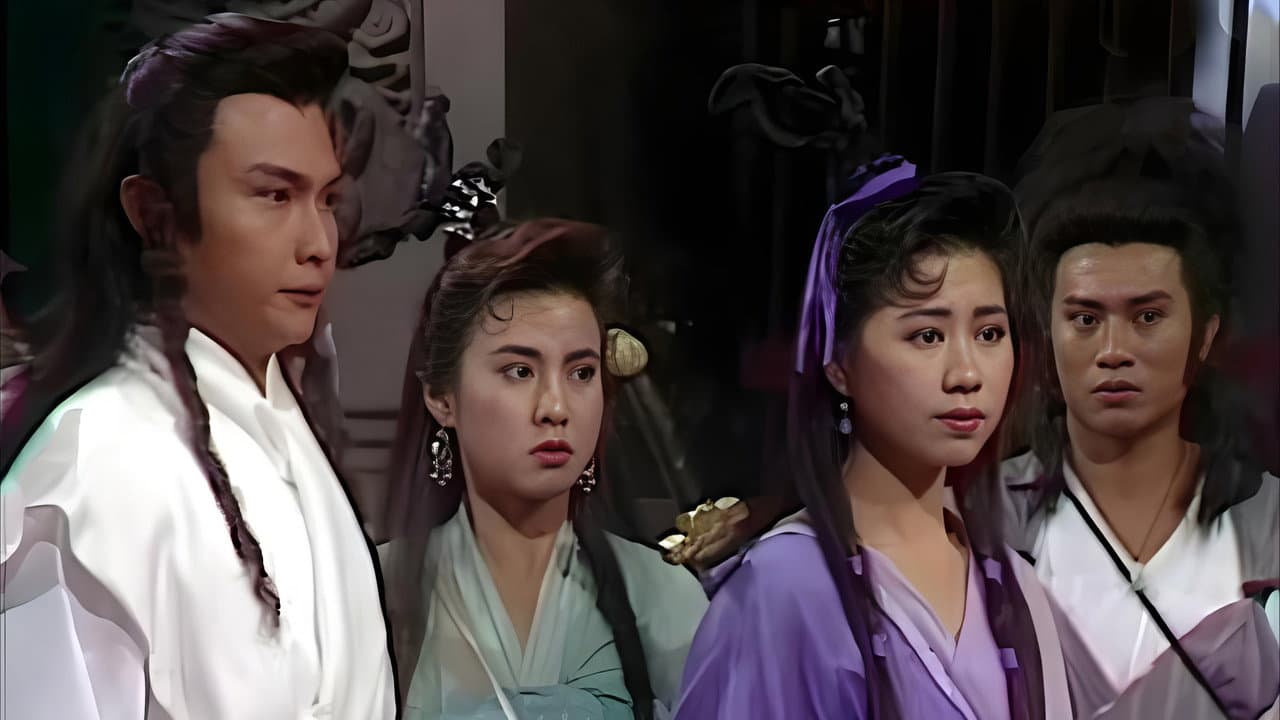 The Gods And Demons Of Zu Mountain