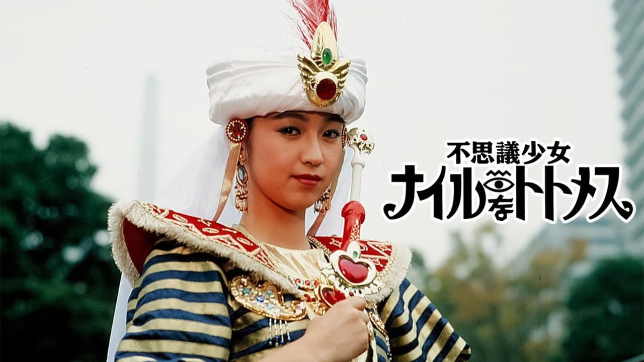 Mysterious Nile Girl Thutmose