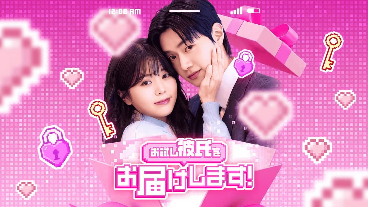 월간썸남이 배송되었습니다