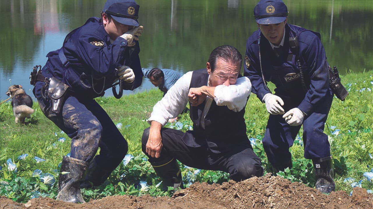 Muroi Shinji: Not Defeated