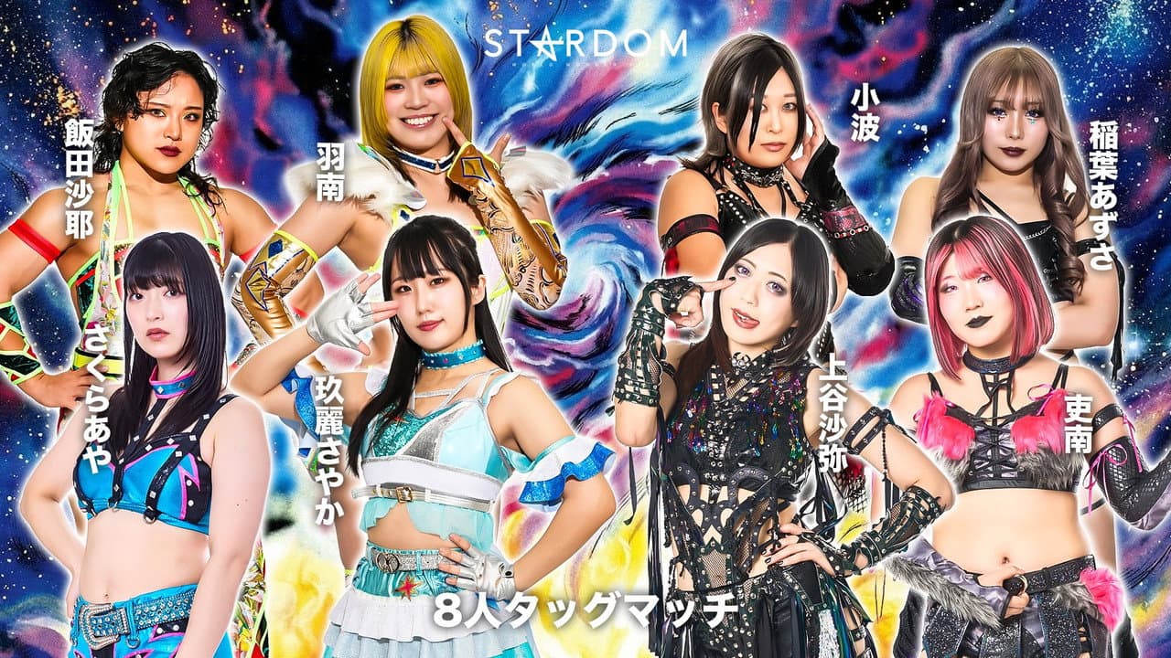 Stardom Nighter in Korakuen 2026 Apr.