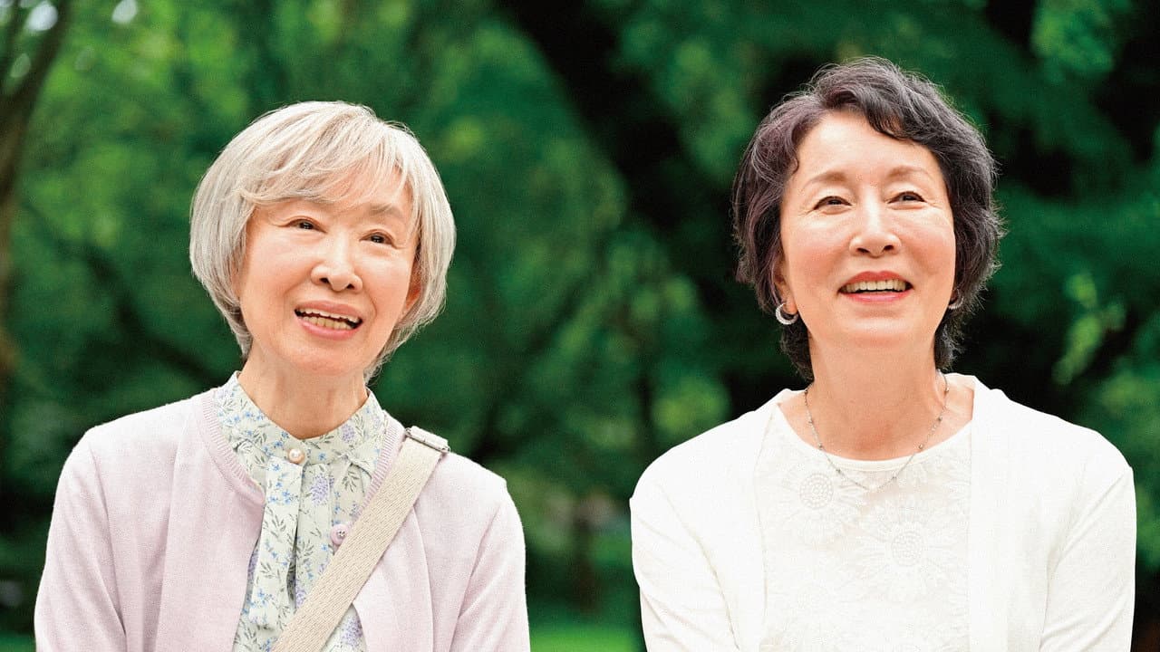 Goodbye, My Loved Ones!