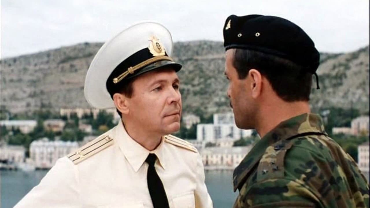 Солнечный удар