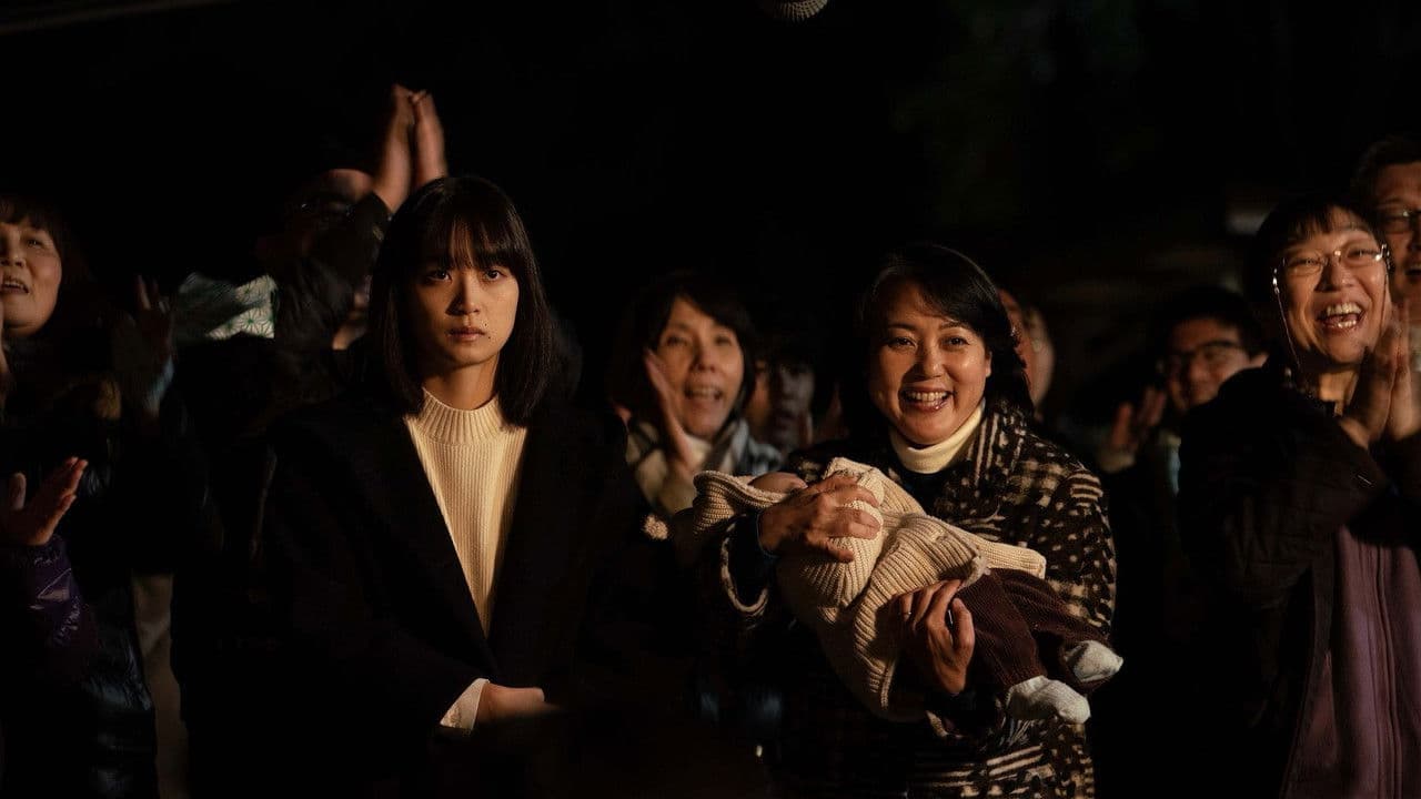 Welcome to the Village