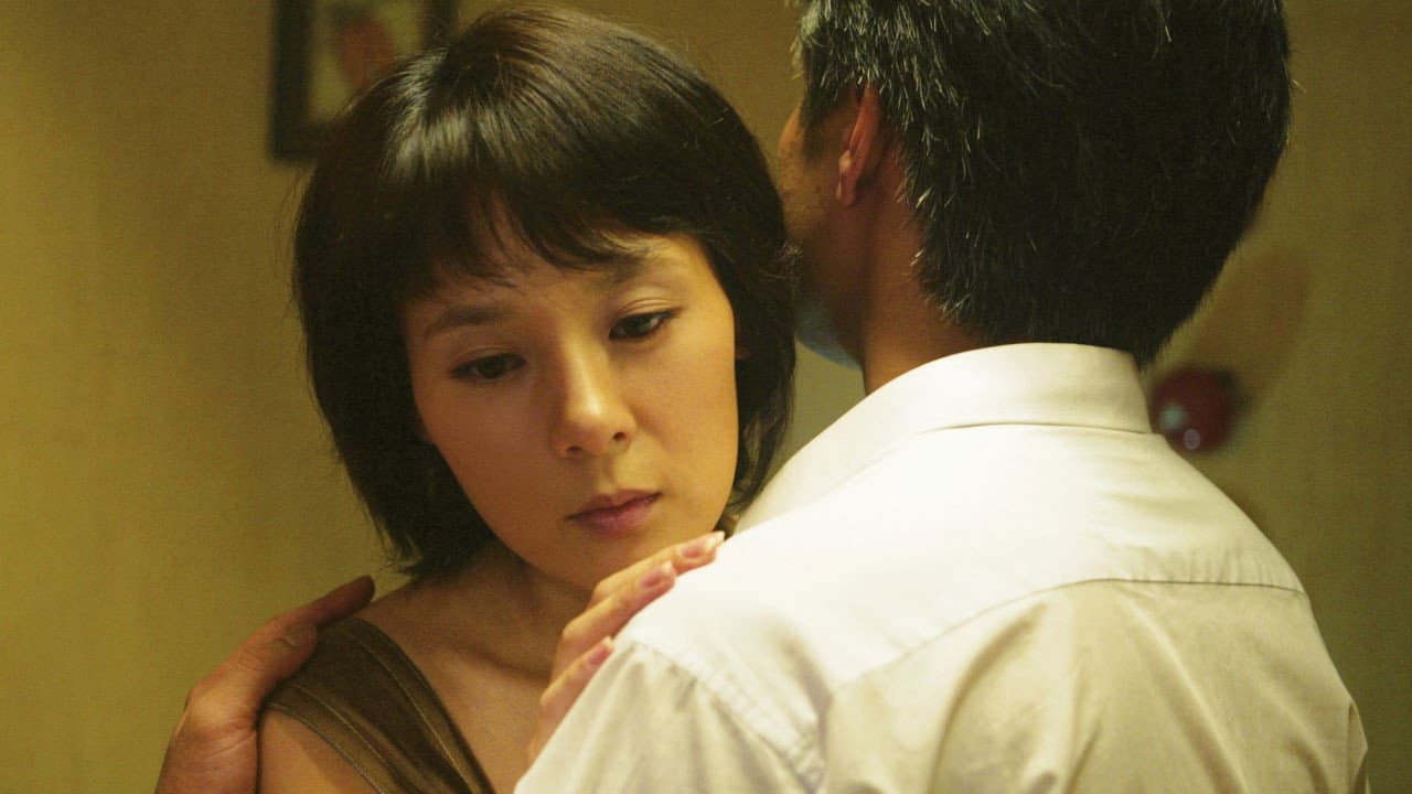 Love Is a Crazy Thing