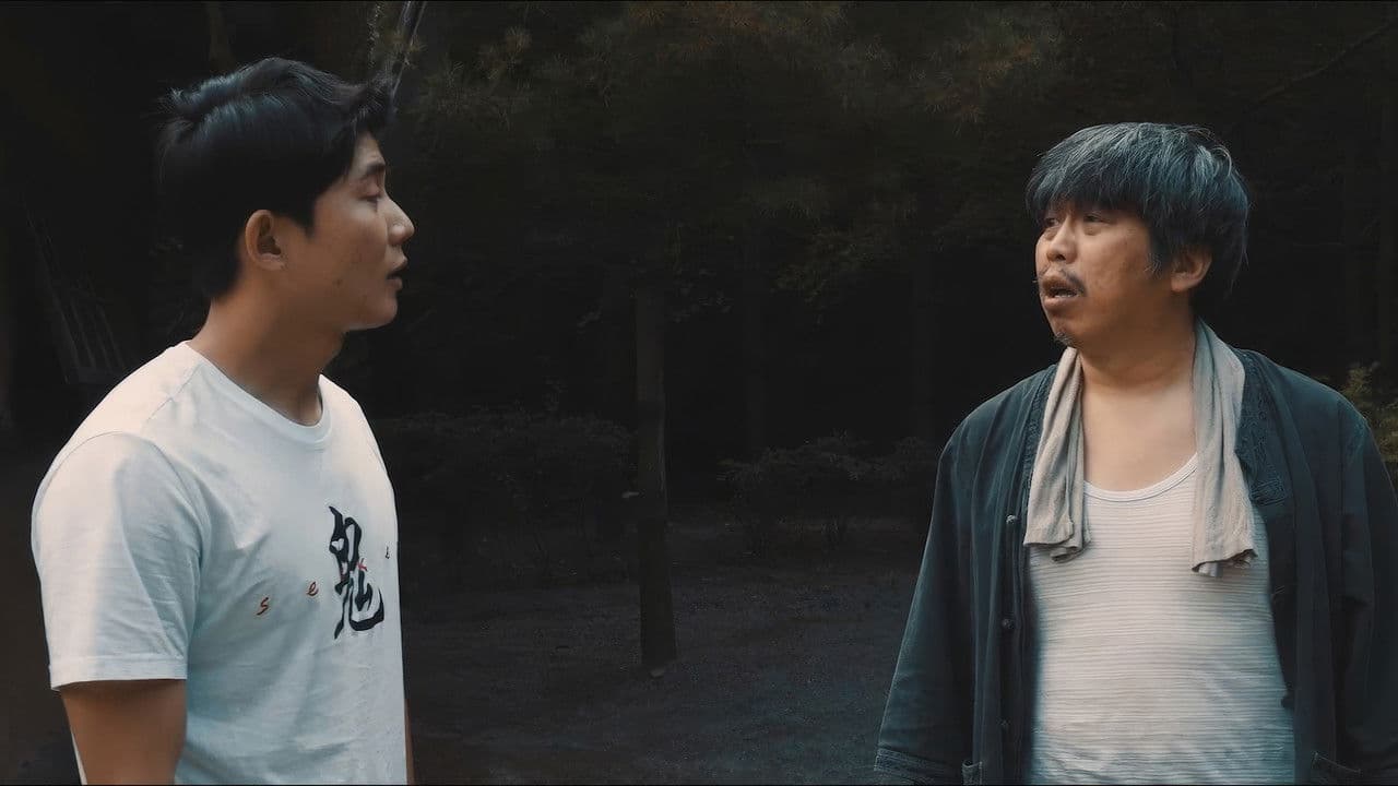 The Nature Man