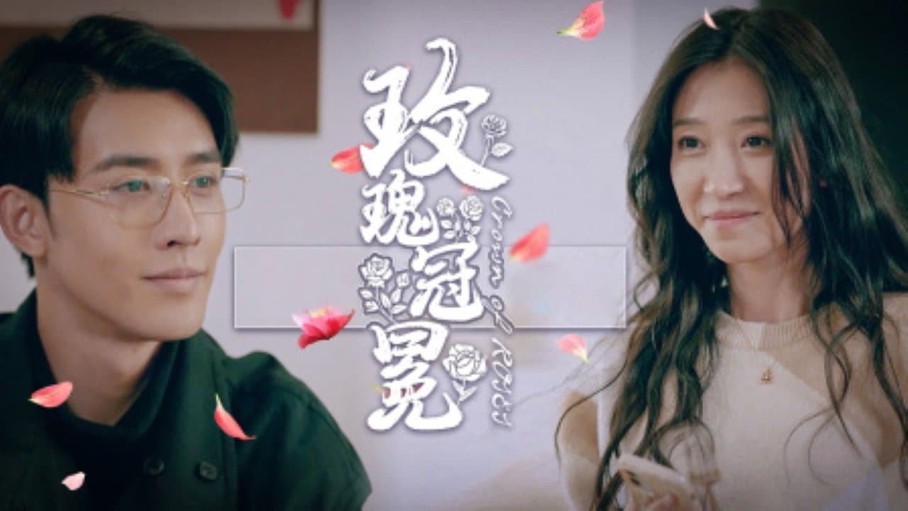 Crown of Princess Rose