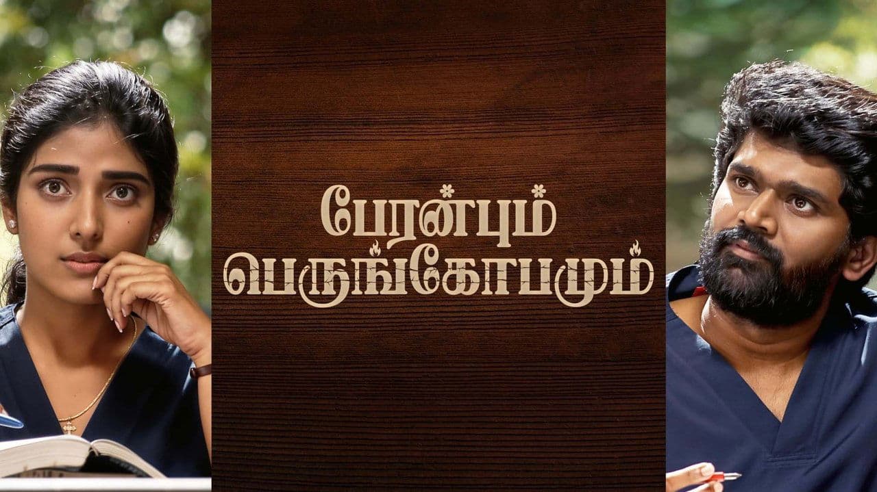 Peranbum Perungobamum