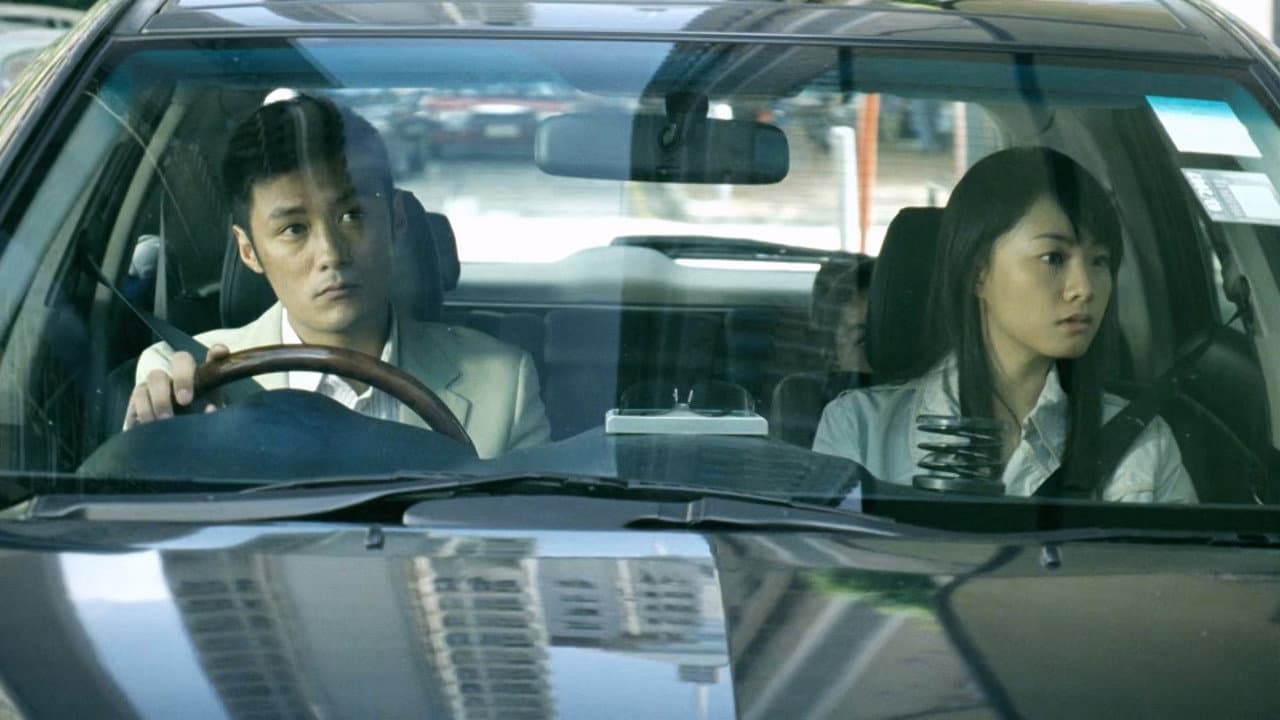 In Love with the Dead