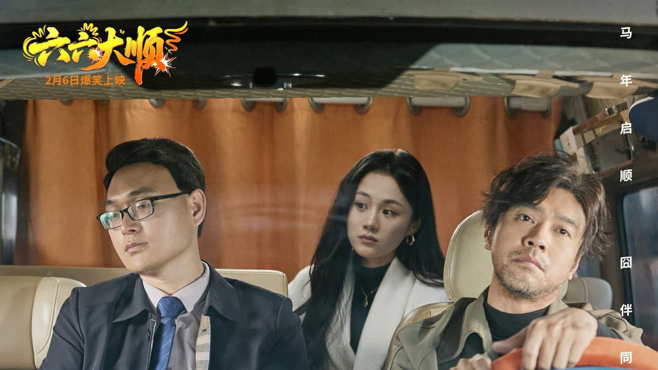 May All Six Aspects of Life Go Smoothly