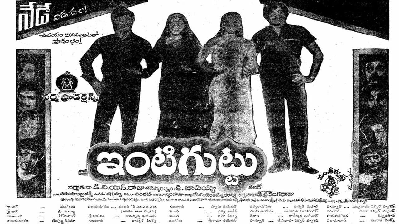 Intiguttu