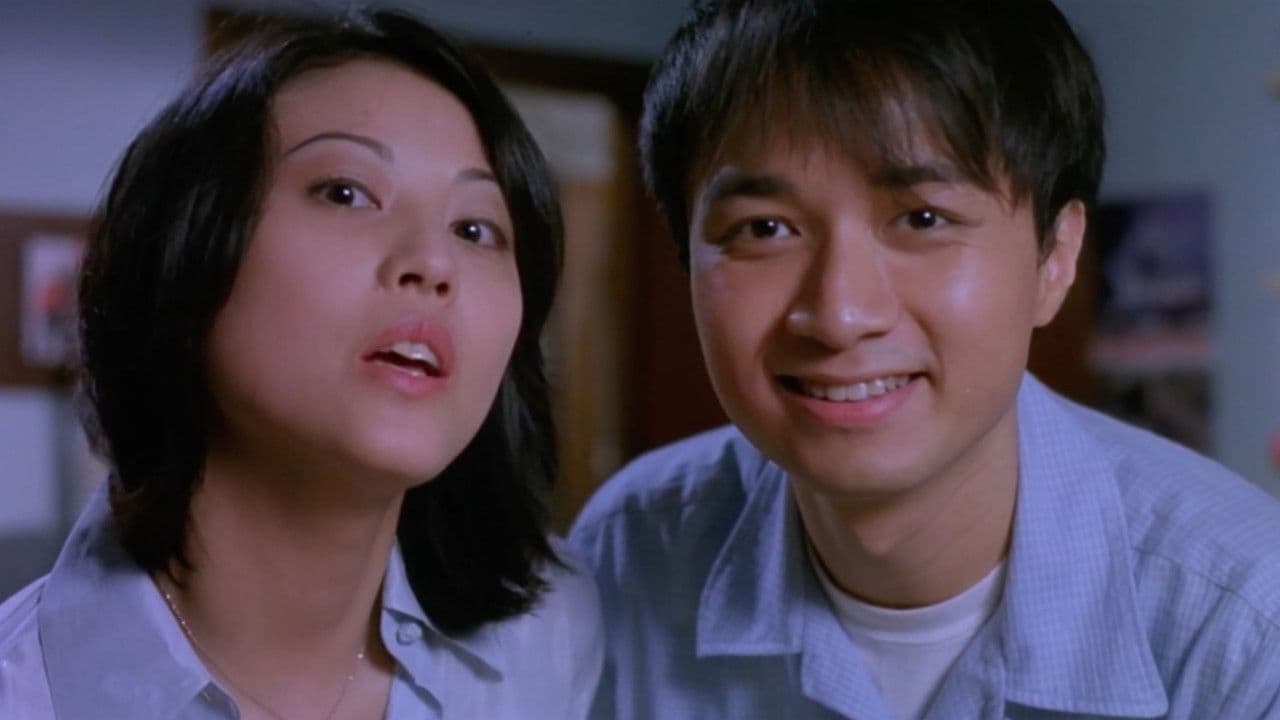 Cause We Are So Young