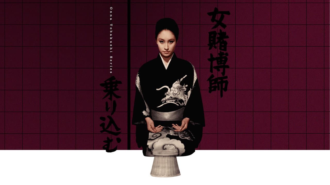 Woman Gambler Is Coming