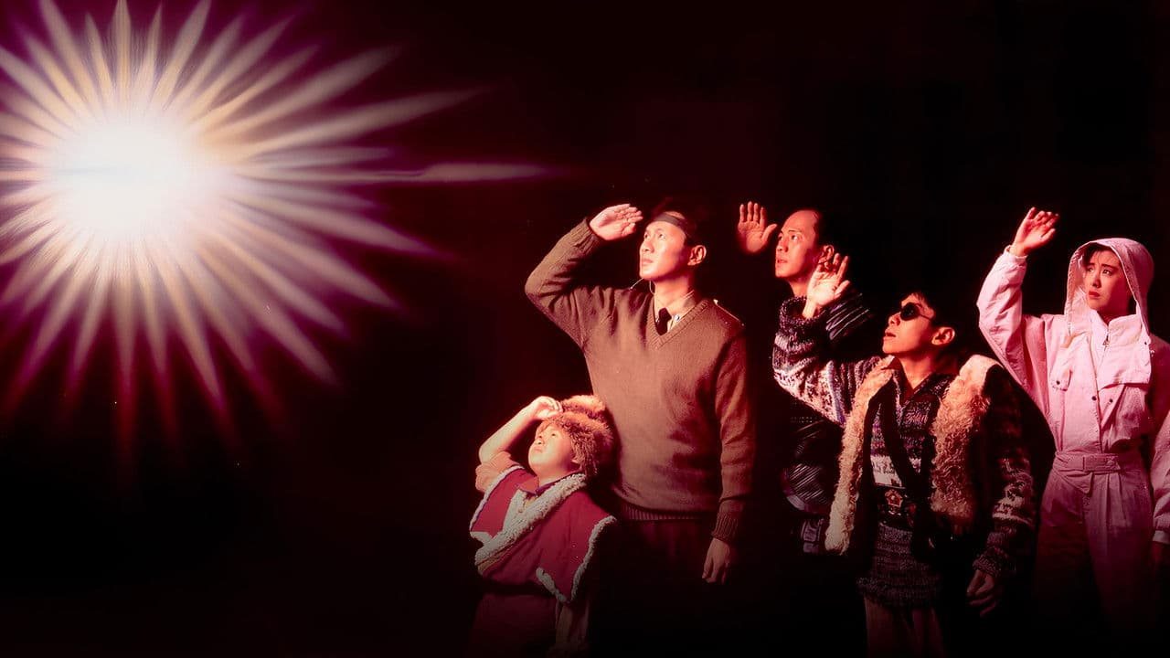 The Legend of Wisely