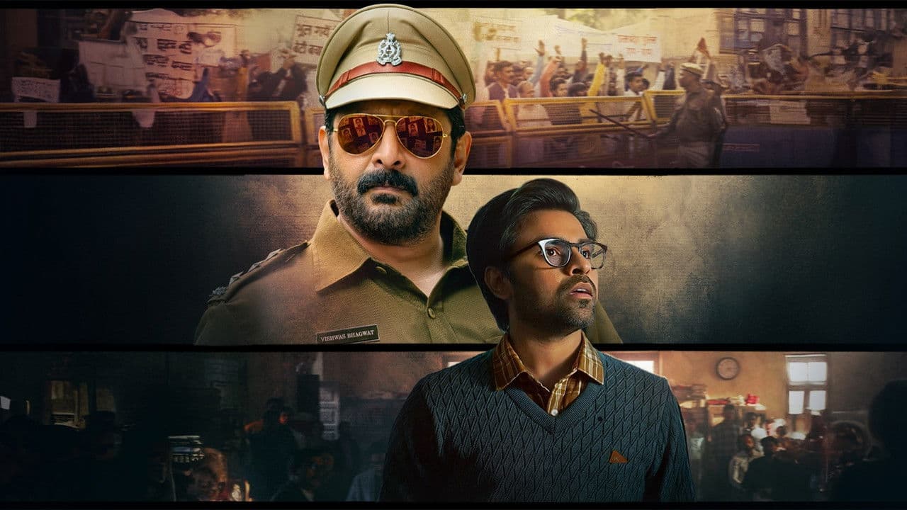 Bhagwat - Chapter One: Raakshas