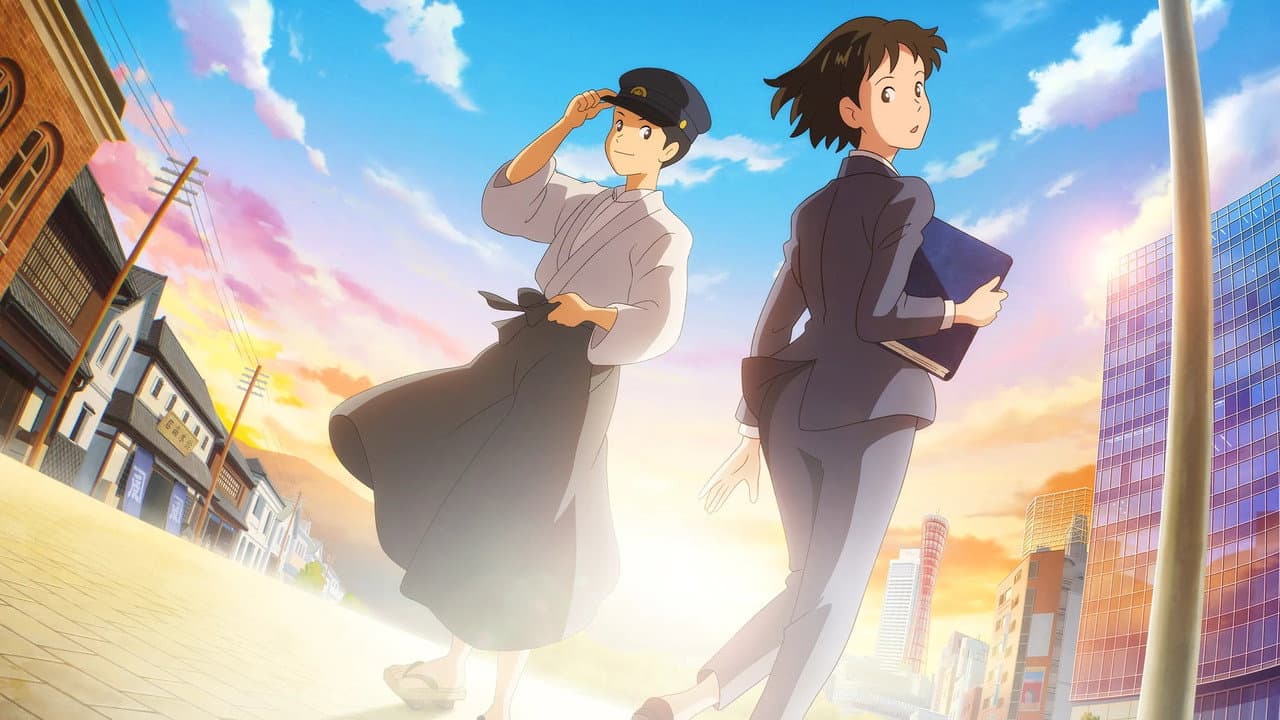 Whereabouts of Tomorrow: Ashita no Arika