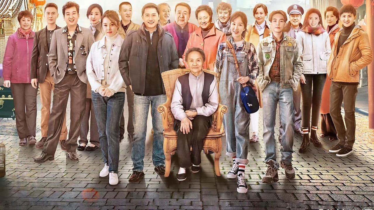 I Love Beijing Tiananmen