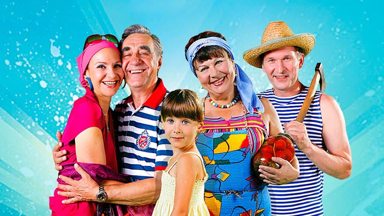 The In-Laws