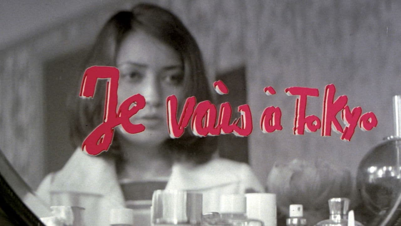 Tokyo Emmanuelle