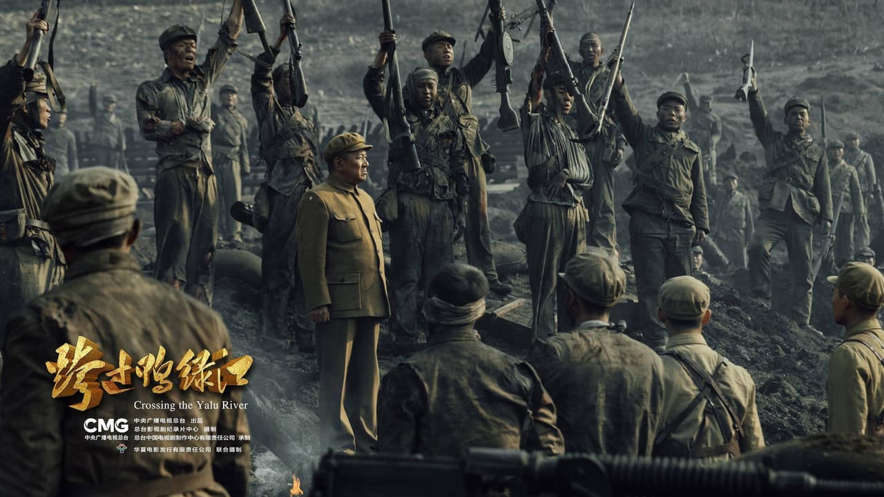 Crossing the Yalu River