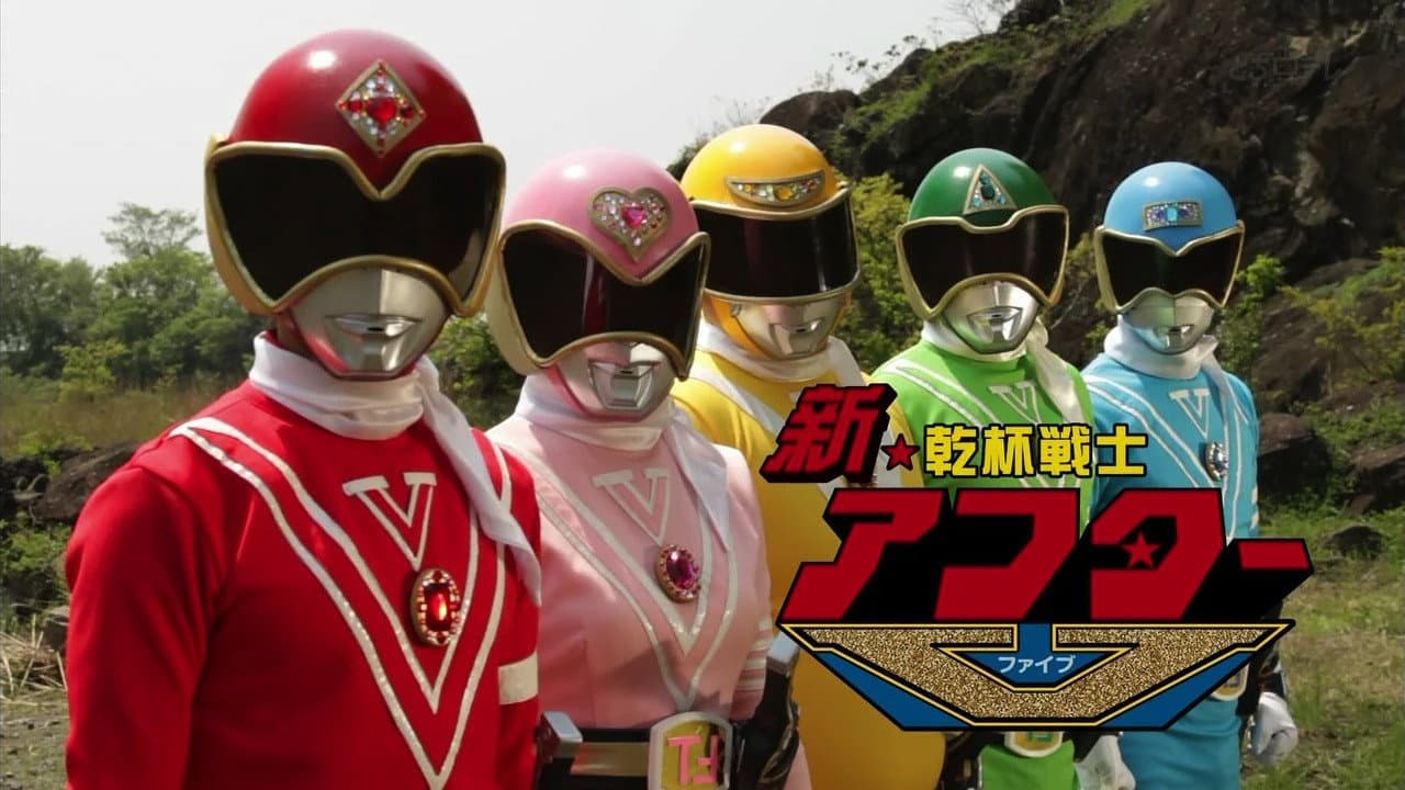 Kanpai Senshi After V