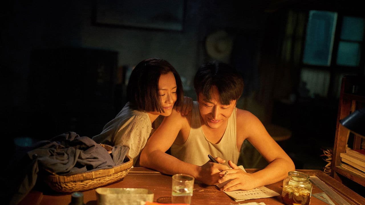 My Country, My Parents