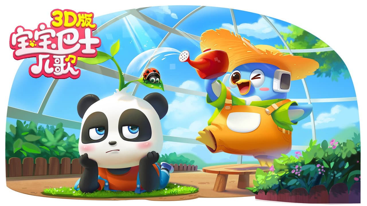 宝宝巴士儿歌合集