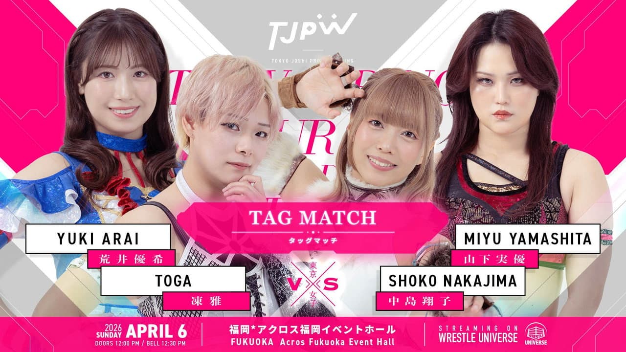 TJPW Spring Tour 2026 ~Next Door~ in Fukuoka