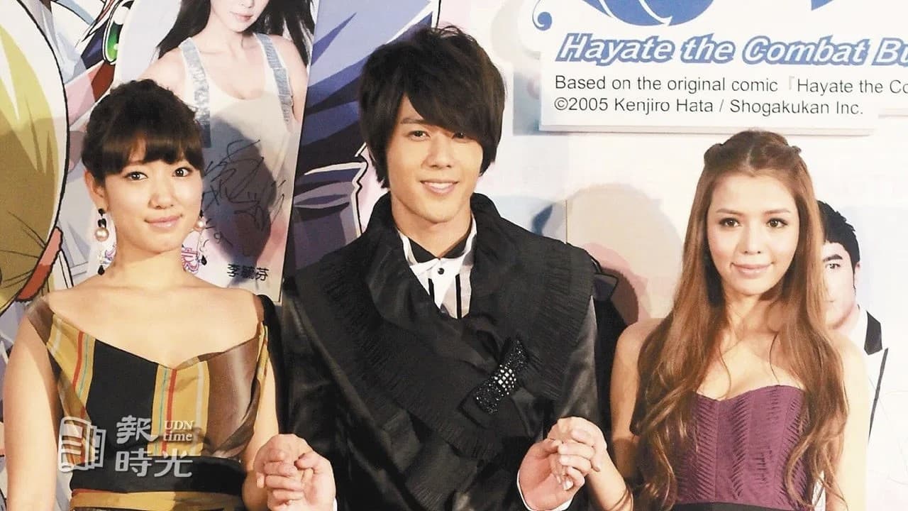 Hayate the Combat Butler