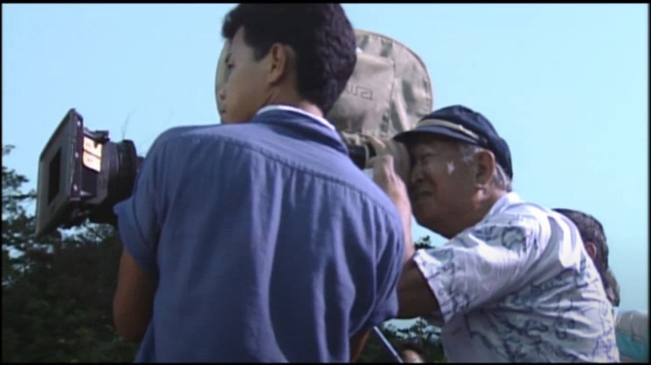 A Message from Akira Kurosawa: For Beautiful Movies