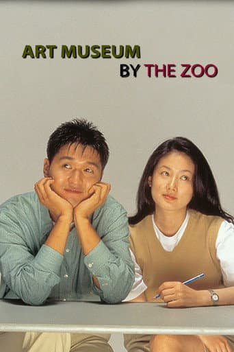 Art Museum by the Zoo